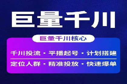 百度竞价托管运营助力企业快速获取客户案例